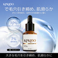 KPKIOO 10% ナイアシンアミド＋1% 亜鉛エッセンス