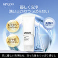 KPKIOO 洗顔料