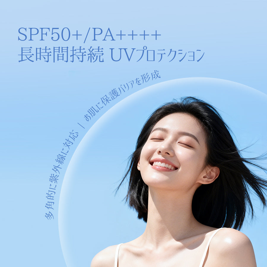 KPKIOO UV プロテクション フェイス日焼け止め SPF50+ PA++++ 肌に優しい軽い使用感 30g