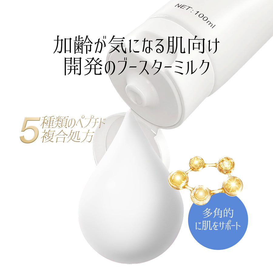 KPKIOO エマルジョン 100ml 保湿乳液 なめらかな使い心地 素肌を整える