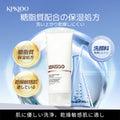 KPKIOO 洗顔料