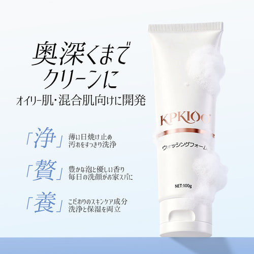KPKIOO ウォッシングフォーム 100g｜濃密泡洗顔 うるおい残し 毛穴周りケア 素肌洗浄