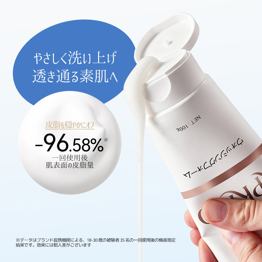 KPKIOO ウォッシングフォーム 100g｜濃密泡洗顔 うるおい残し 毛穴周りケア 素肌洗浄
