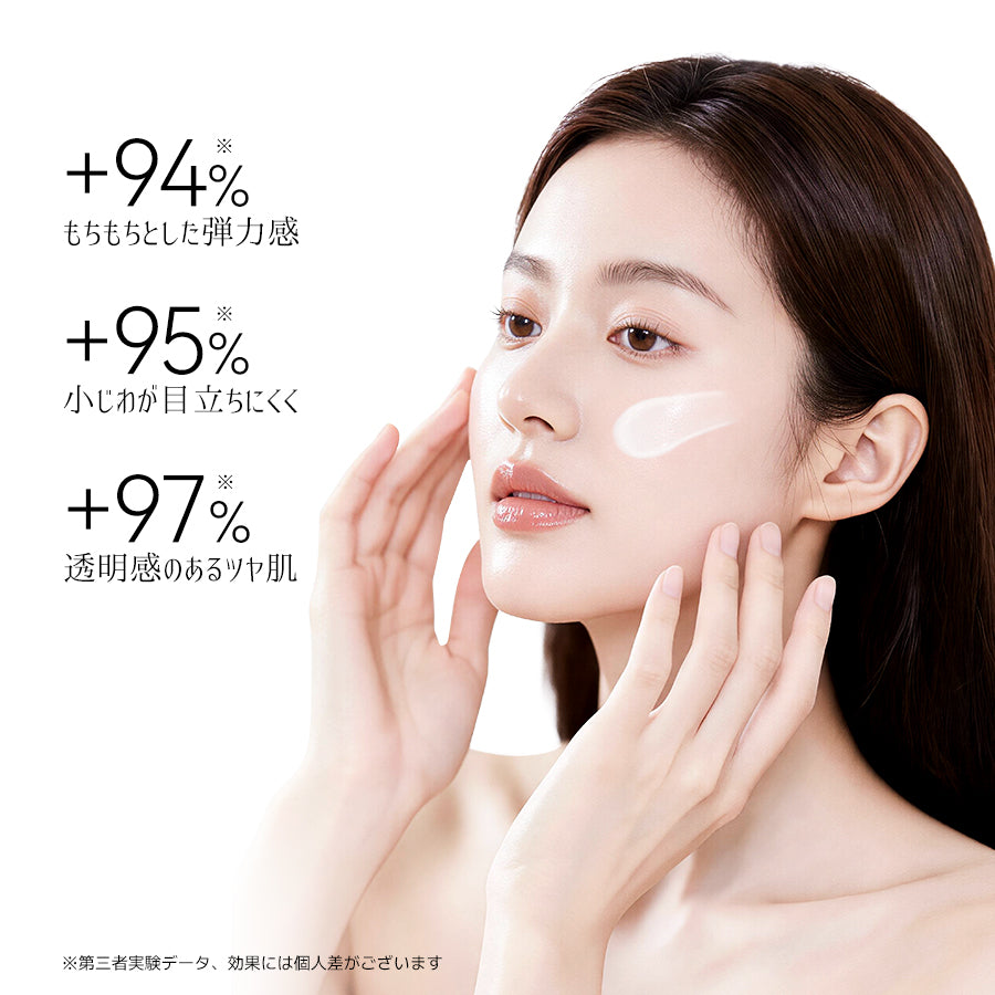 KPKIOO エマルジョン 100ml 保湿乳液 なめらかな使い心地 素肌を整える