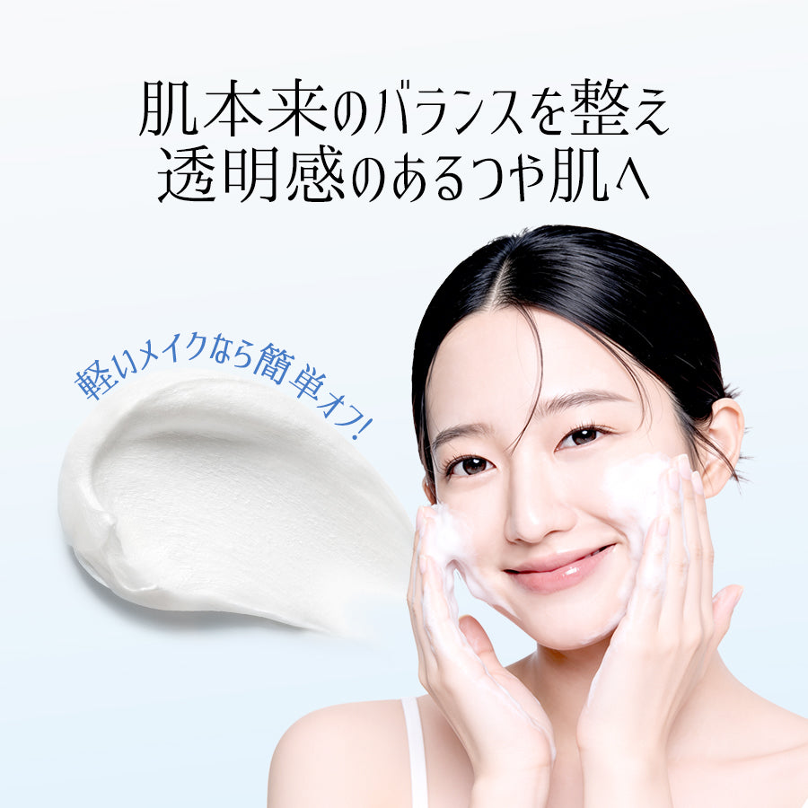KPKIOO ウォッシングフォーム 100g｜濃密泡洗顔 うるおい残し 毛穴周りケア 素肌洗浄