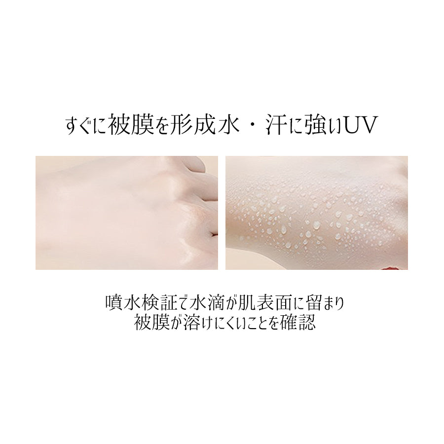 KPKIOO UV プロテクション フェイス日焼け止め SPF50+ PA++++ 肌に優しい軽い使用感 30g