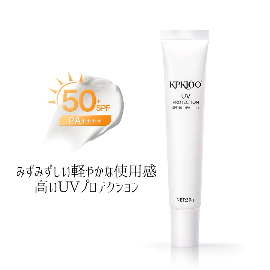 KPKIOO UV プロテクション フェイス日焼け止め SPF50+ PA++++ 肌に優しい軽い使用感 30g