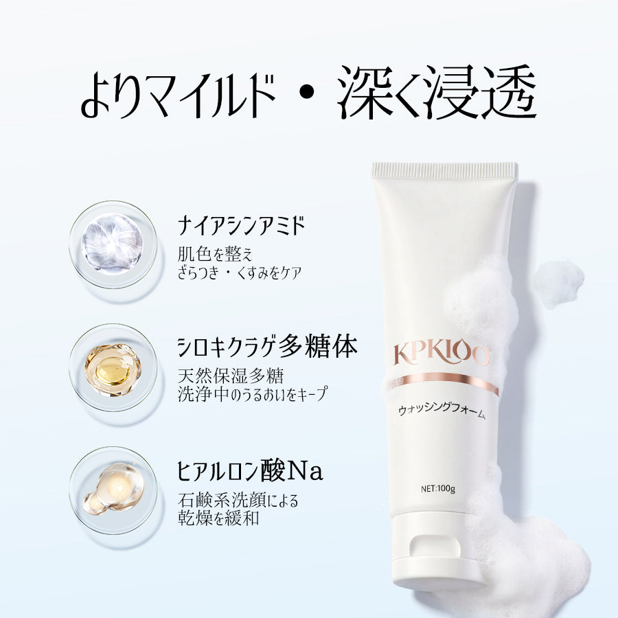 KPKIOO ウォッシングフォーム 100g｜濃密泡洗顔 うるおい残し 毛穴周りケア 素肌洗浄