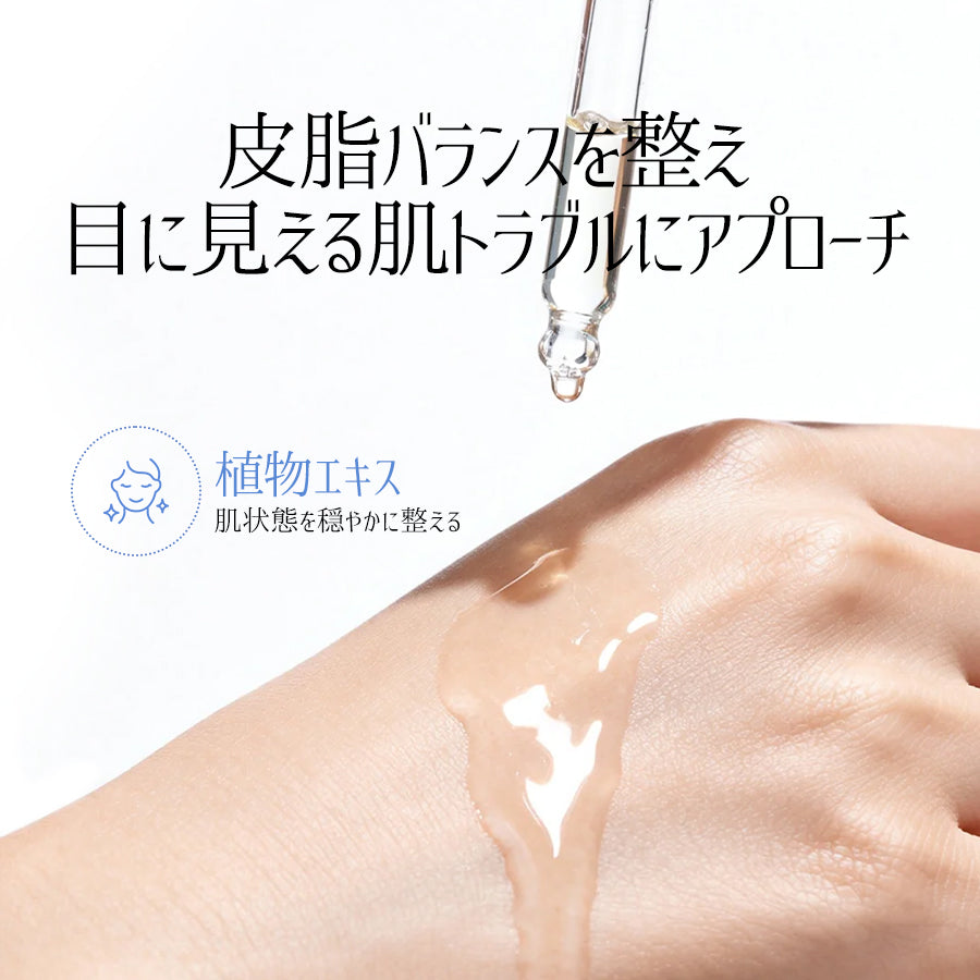 KPKIOO セラム 30ml｜くすみケア 角層ケア 保湿美容液 透明感 素肌ケア