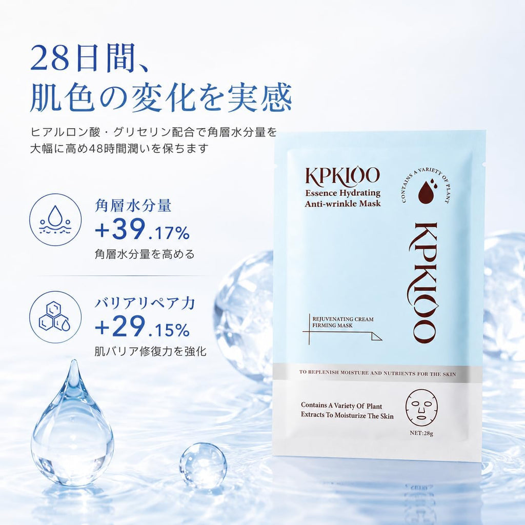 フェイスマスク シートマスク 30枚 大容量 フェイスパック ナイアシンアミド ヒアルロン酸 ビタミンC誘導体 美容液 保湿マスク 乾燥肌 うるおいケア 毎日使い