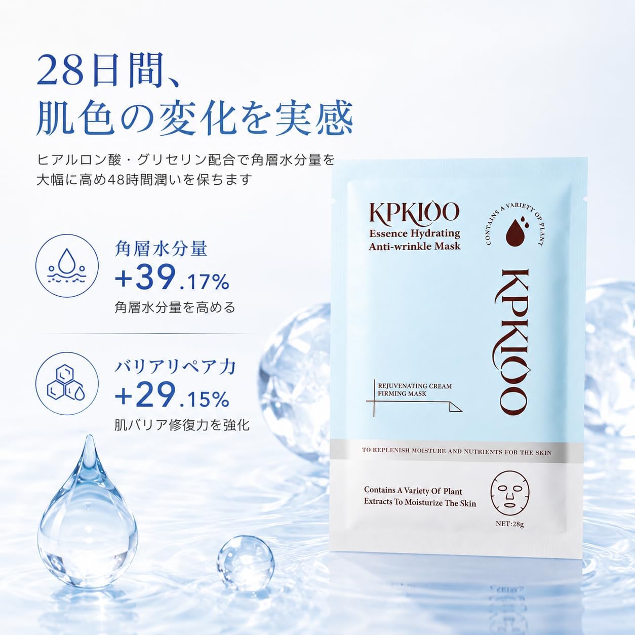 フェイスマスク シートマスク 30枚 大容量 フェイスパック ナイアシンアミド ヒアルロン酸 ビタミンC誘導体 美容液 保湿マスク 乾燥肌 うるおいケア 毎日使い