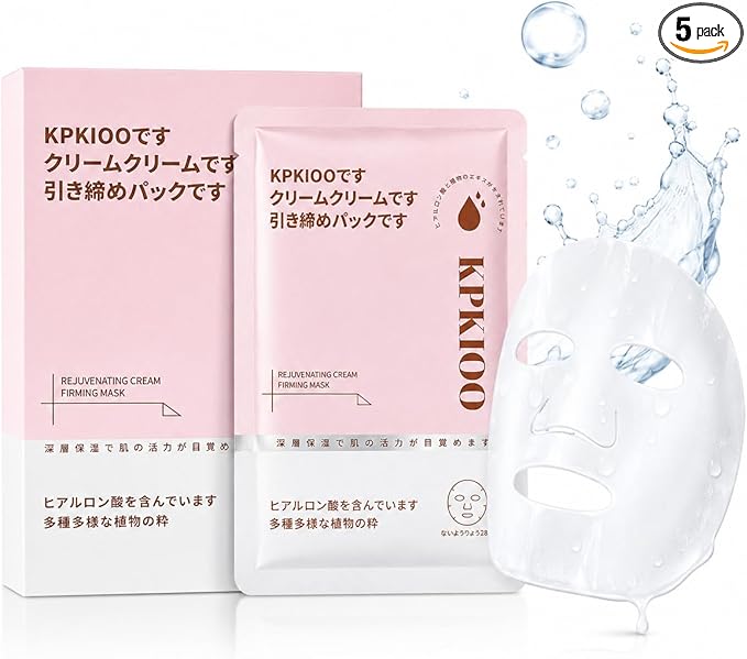 KPKIOO美白补水祛斑面膜