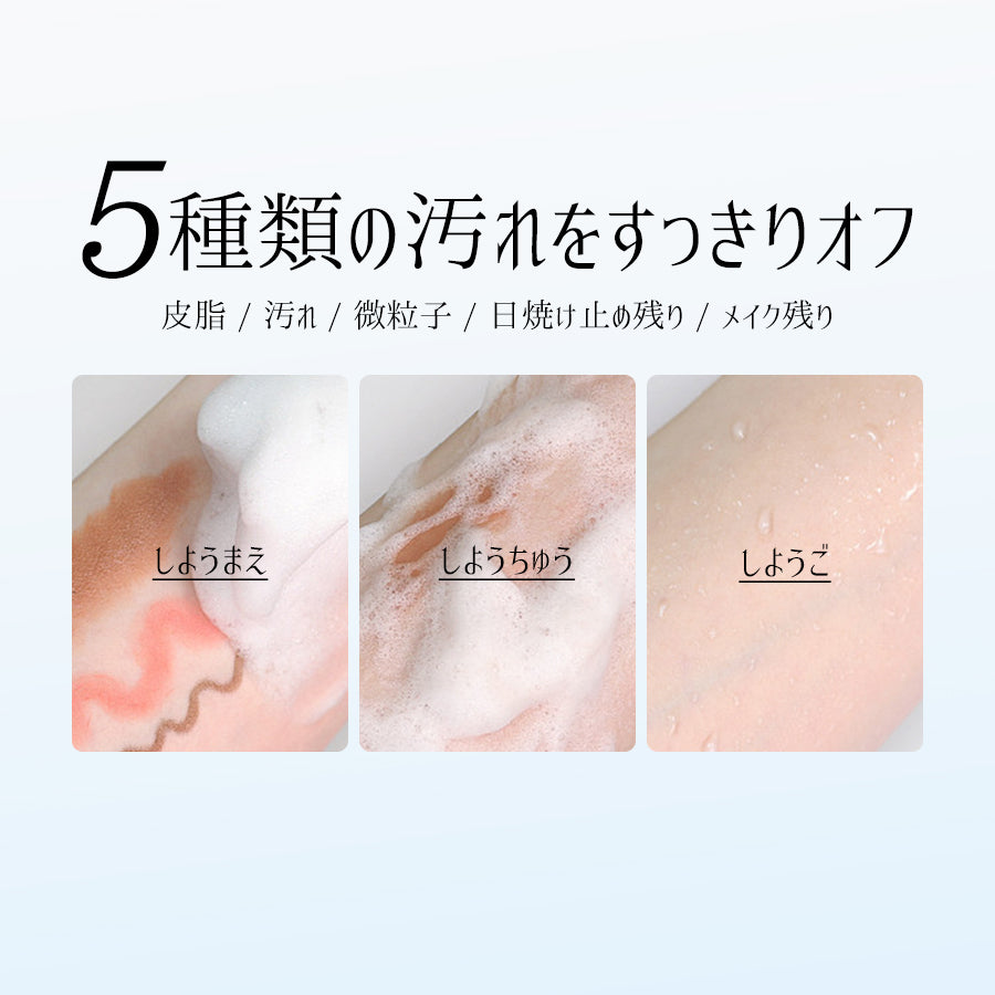 KPKIOO ウォッシングフォーム 100g｜濃密泡洗顔 うるおい残し 毛穴周りケア 素肌洗浄