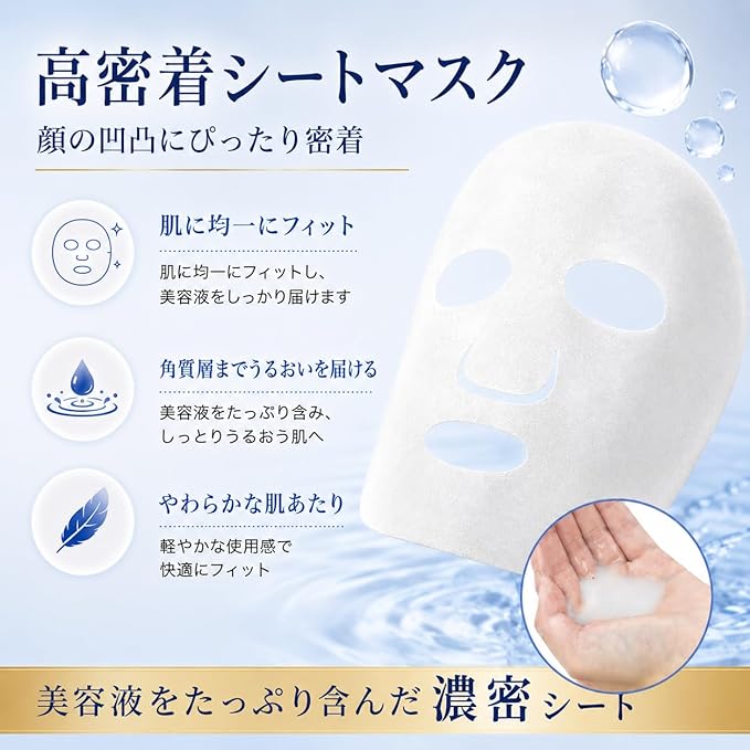 KPKIOO美白补水祛斑面膜