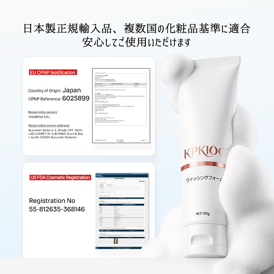 KPKIOO ウォッシングフォーム 100g｜濃密泡洗顔 うるおい残し 毛穴周りケア 素肌洗浄